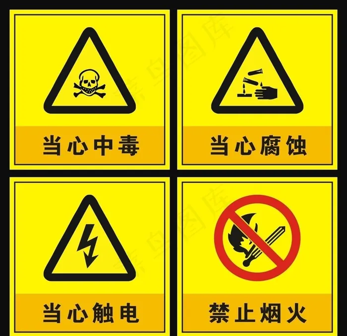 标识牌图片cdr矢量模版下载