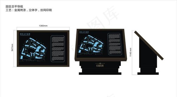 园区总平面图导视图片