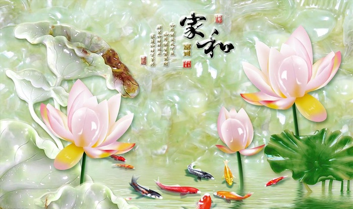 玉雕  家和富贵 荷花 背景墙图片(9071X5669(DPI:72))psd模版下载