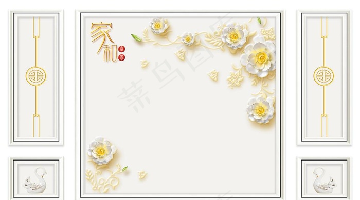 3D背景 富贵 玫瑰花背景图片(9638X5669(DPI:72))psd模版下载