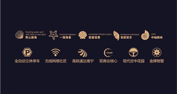 房地产图标 环保地产图片ai矢量模版下载