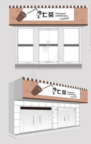 奶茶门头图片