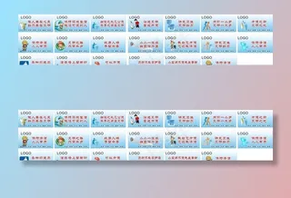 厕所文明标语图片