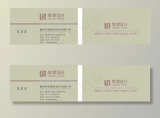 华邦装饰logo名片图片