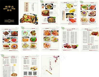 菜谱图片