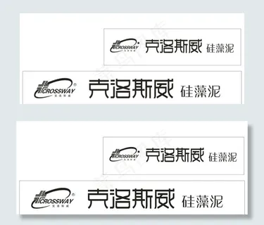 克洛斯威硅藻泥图片 克洛斯威硅藻泥图片