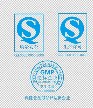 QS质量安全 QS生产图片