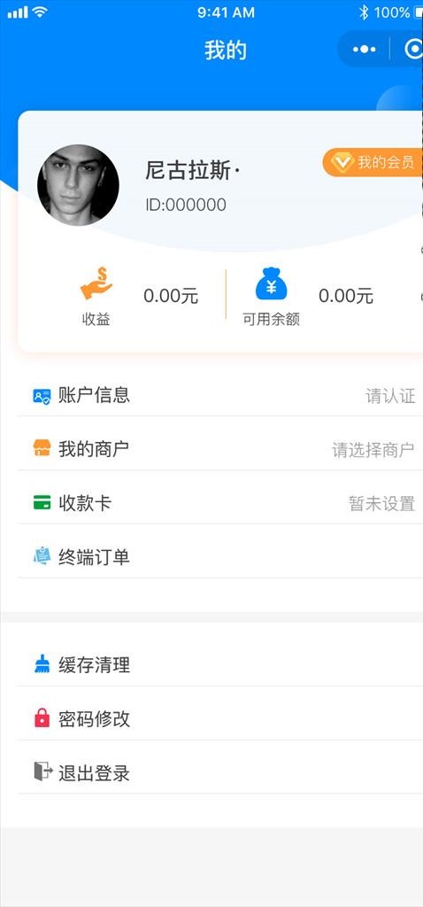小程序图片(750X1508(DPI:72))psd模版下载