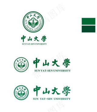 中山大学LOGO图片