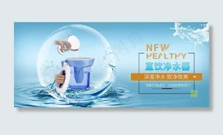 饮水机海报图片