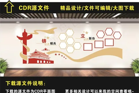 消防文化墙图片