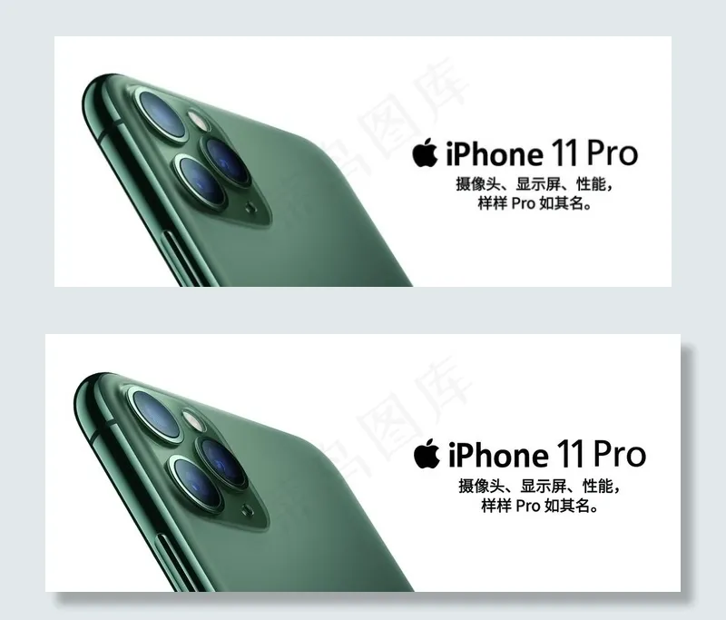 苹果11PRO图片(8655X3780(DPI:96))psd模版下载