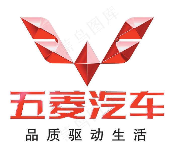 五菱汽车图片(7087X6201(DPI:300))psd模版下载