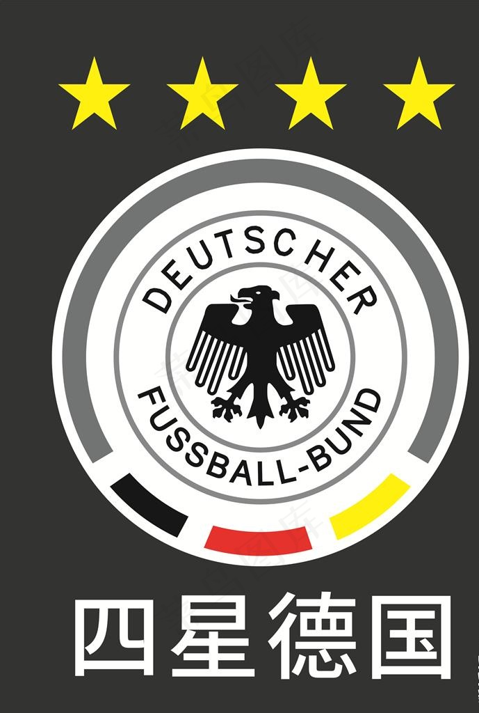 德国国家队队徽图片