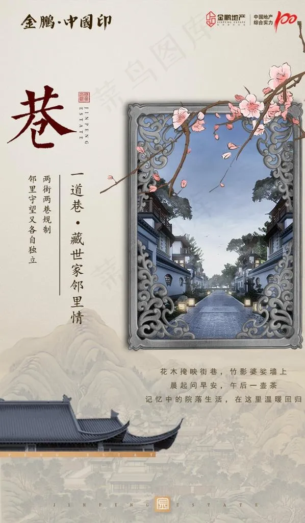 微信稿H5图片(640X1041(DPI:150))psd模版下载