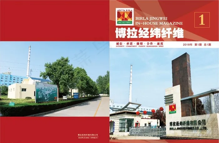 杂志封面图片ai矢量模版下载