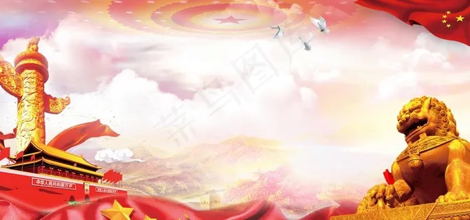 党政展板背景模板图片