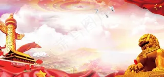 党政展板背景模板图片