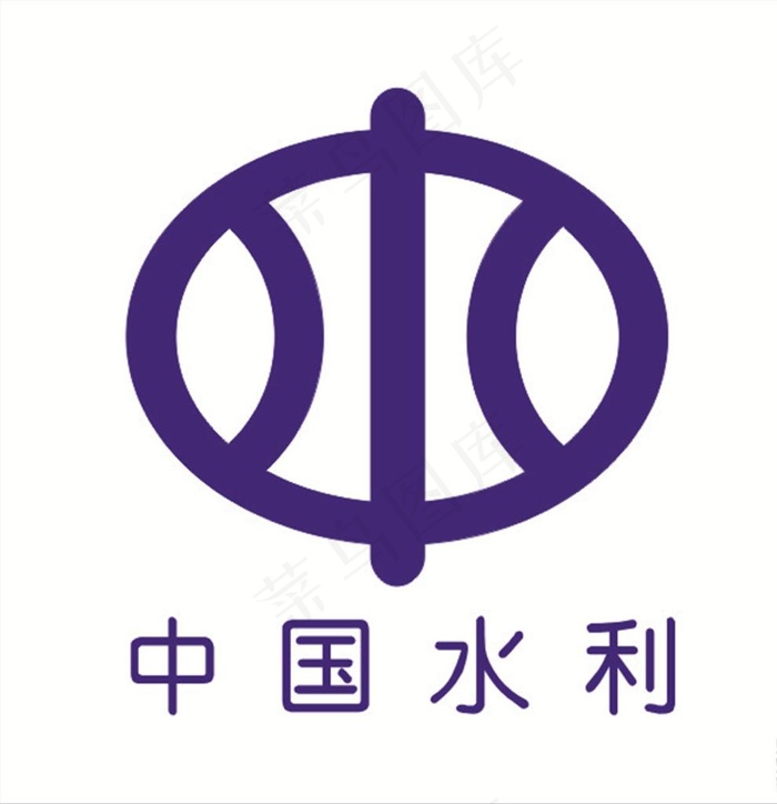 中国水利标志图片cdr矢量模版下载