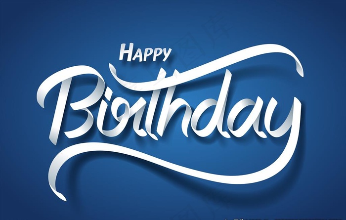 英文生日创意字体图片