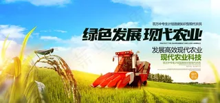 现代农业图片