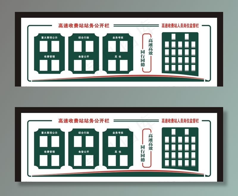 文化墙图片cdr矢量模版下载