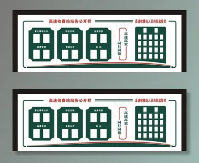 文化墙图片 文化墙图片