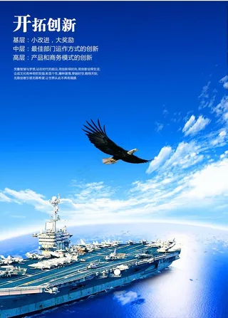 企业文化 开拓创新图片