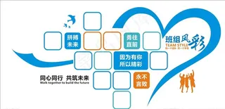 班组风彩照片墙图片