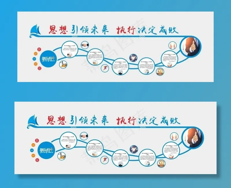 文化墙图片(297X210)cdr矢量模版下载