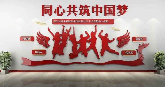 党建文化墙图片cdr矢量模版下载