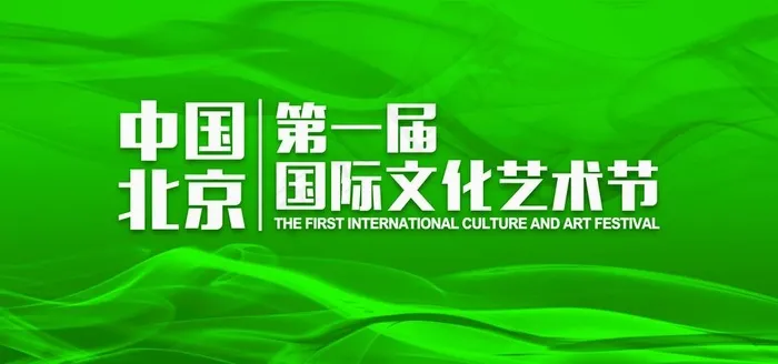 绿色 背景图片(4724X2362(DPI:39))psd模版下载
