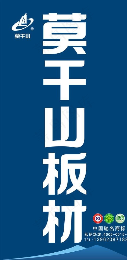 莫干山板材图片