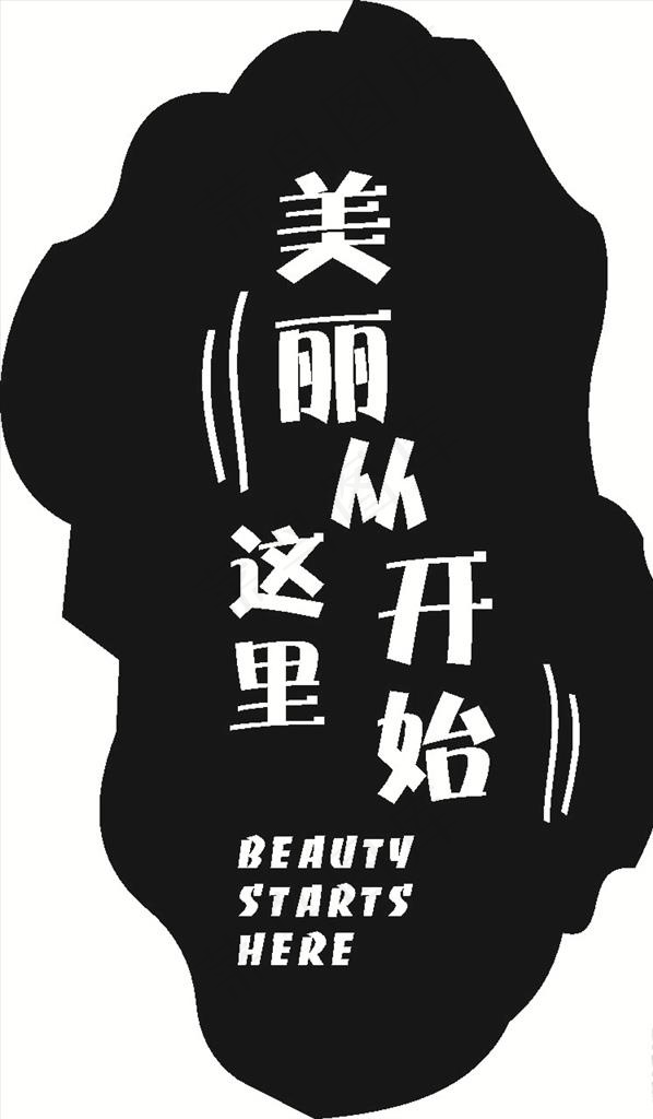镂空灯箱图片cdr矢量模版下载