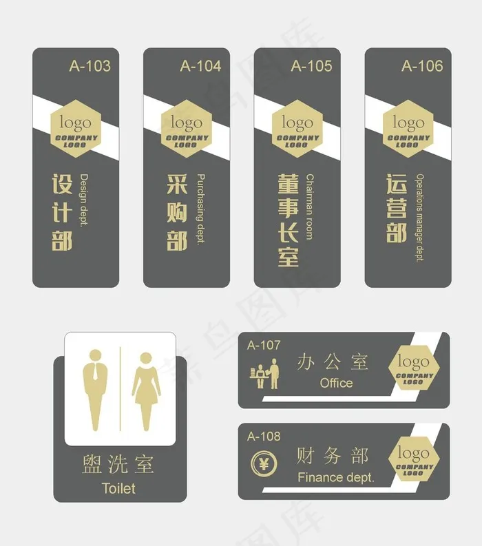 门牌图片ai矢量模版下载