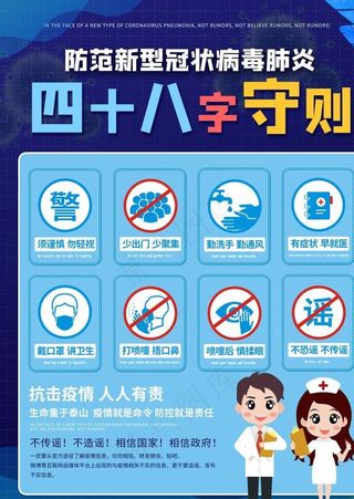 新型冠状病毒图片