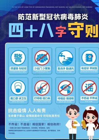 新型冠状病毒图片