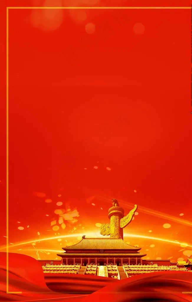 *背景图图片(2200X3301(DPI:150))psd模版下载