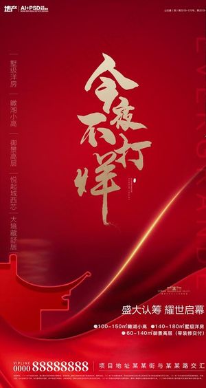 今夜不打烊图片