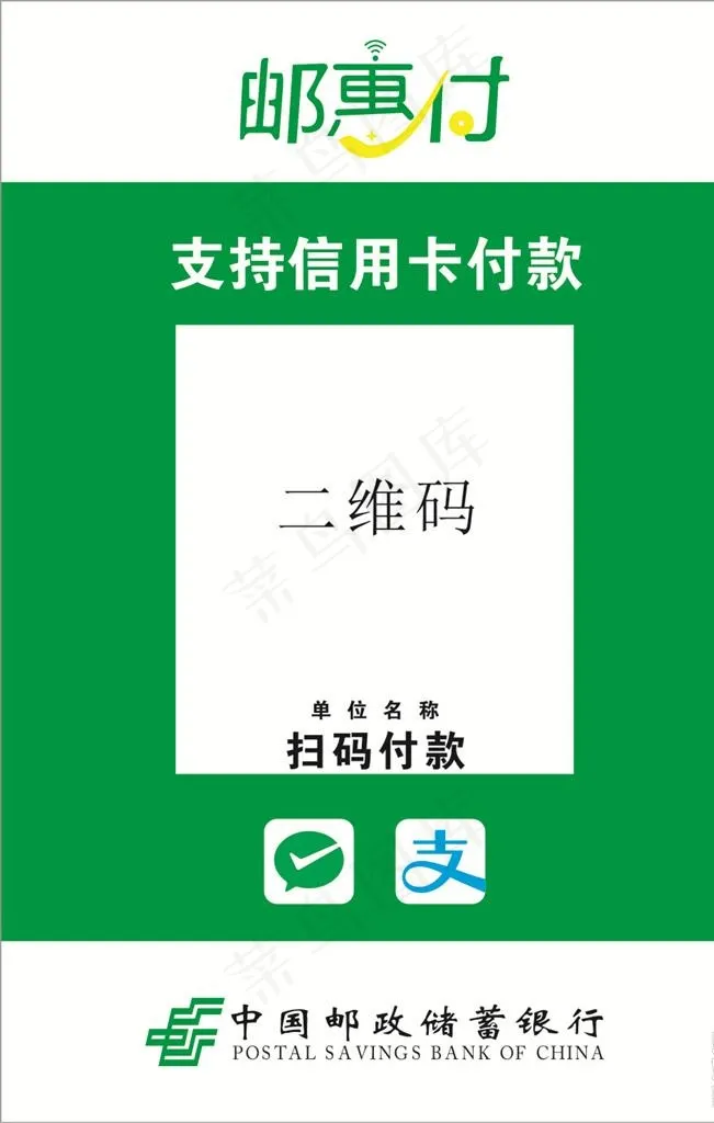 台卡图片cdr矢量模版下载