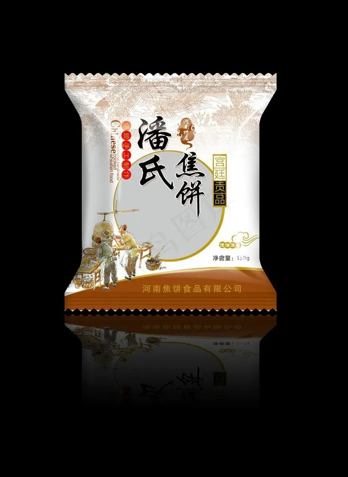 焦饼包装图片(8504X4724(DPI:300))psd模版下载