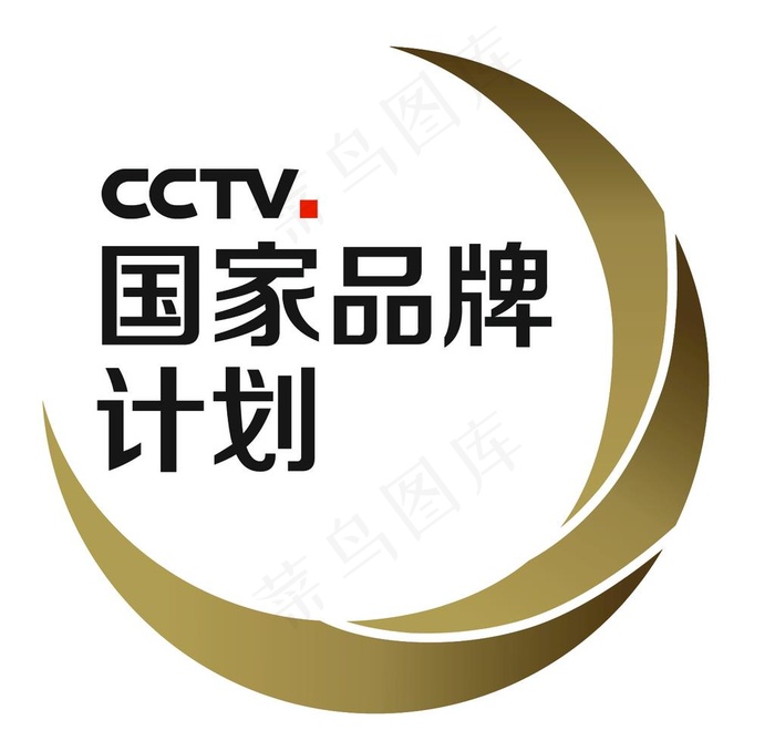 国家品牌计划图片