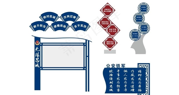 *造型草坪图片cdr矢量模版下载