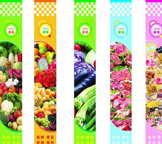 超市柱子海报图片