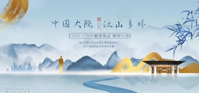 地产图片(7087X3543(DPI:150))psd模版下载