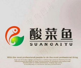 酸菜鱼标志图片