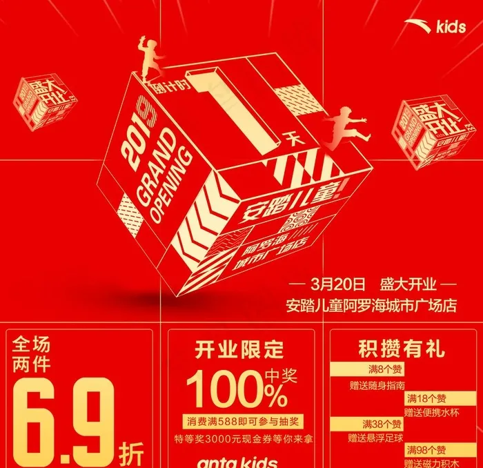朋友圈倒计时九宫格图片(2126X2126(DPI:300))psd模版下载