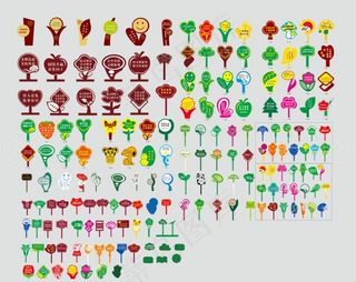 草地牌 插牌图片