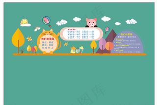 幼儿园文化墙图片