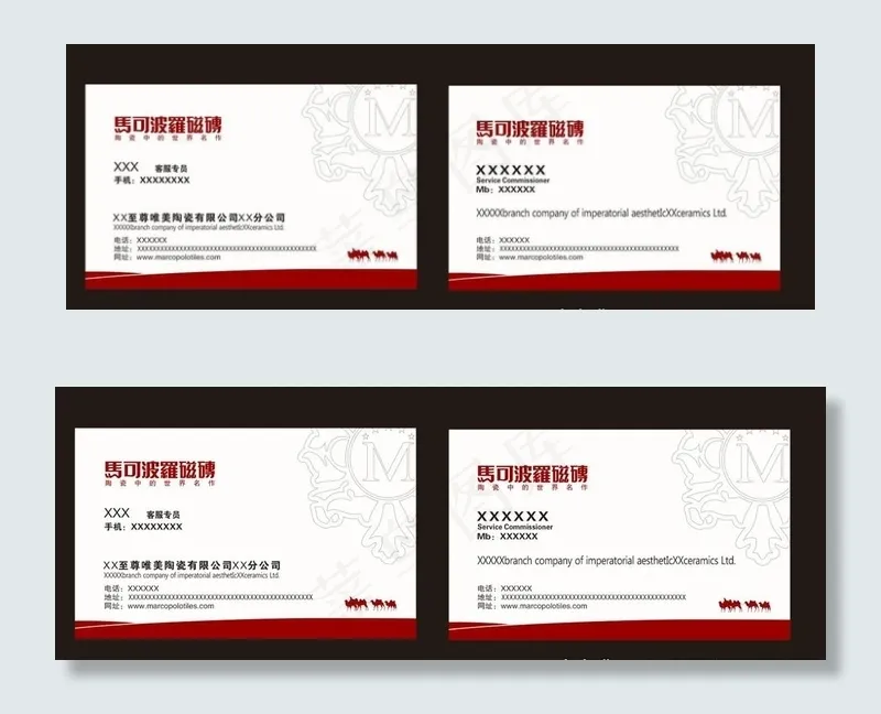 名片模板 创意名片 名片矢量素图片cdr矢量模版下载